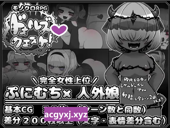 新汉化[日式RPG] 玩偶探索吧！v1.0 AI汉化版 [PC+安卓 710M]-ACG游戏姬