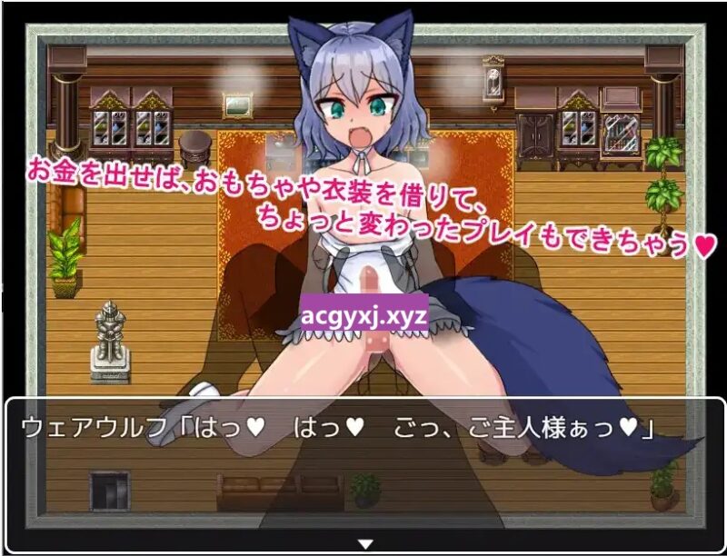 新汉化[日式RPG] 怪物娘娘腔的天堂！ v1.0 AI汉化版 [PC+安卓 660M]-ACG游戏姬