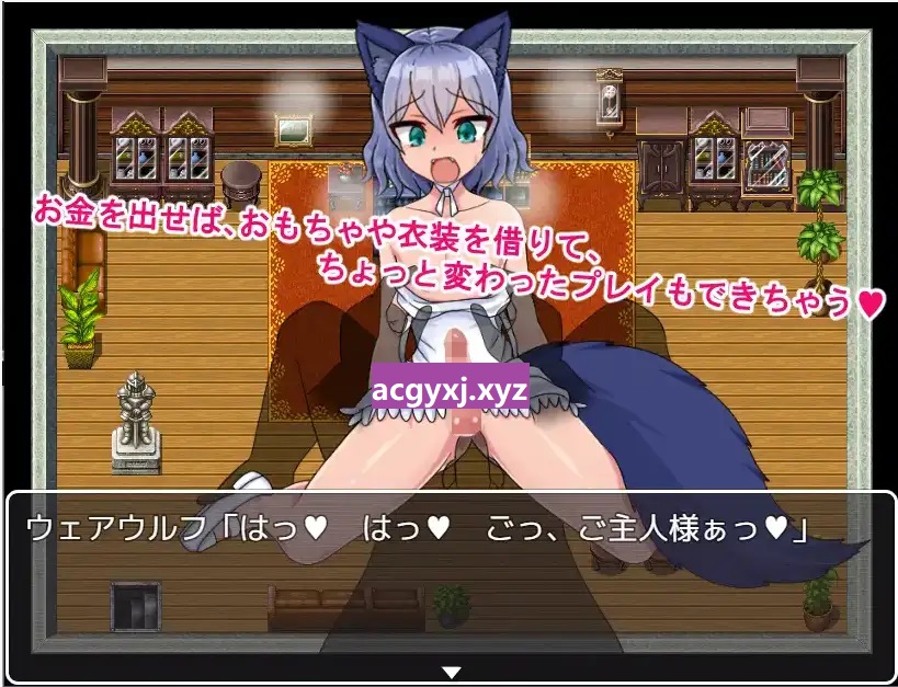 新汉化[日式RPG] 怪物娘娘腔的天堂！ v1.0 AI汉化版 [PC+安卓 660M]-ACG游戏姬