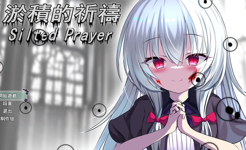 [回合RPG/魔物娘] 淤積的祈禱 Silted Prayer Build.12642291 STEAM官中版+DLC [1.80G]-ACG游戏姬