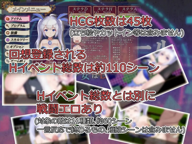 图片[3]-[回合RPG/战斗H] 威尔托瓦尔 电脑少女被侵蚀 ウィルトワール 電脳少女は浸食される AI汉化版+全CG存档 [2.0G]-ACG游戏姬