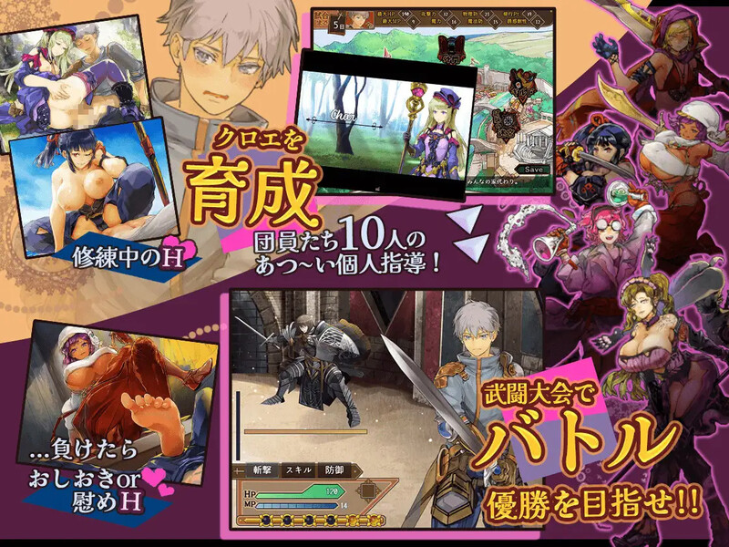 图片[3]-新作[日式RPG/男受/爆乳巨乳] 克洛伊的淫乱修行记 クロエの淫らな修練記 AI汉化版 [1.50G]-ACG游戏姬