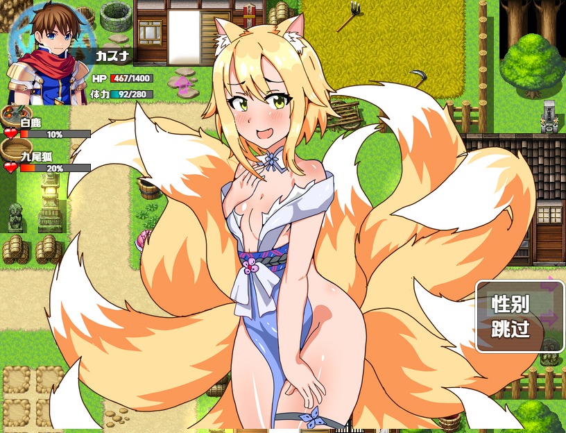 图片[2]-新汉化[日式RPG/AI汉化] 宠物进化 v1.0内嵌AI汉化版 [ PC+安卓1.80G]-ACG游戏姬