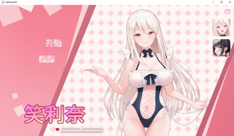 [休闲SLG/官中] 骰子棋盘女孩 yahtzee girl Build.12624058 STEAM官中版+DLC [4.70G]-ACG游戏姬