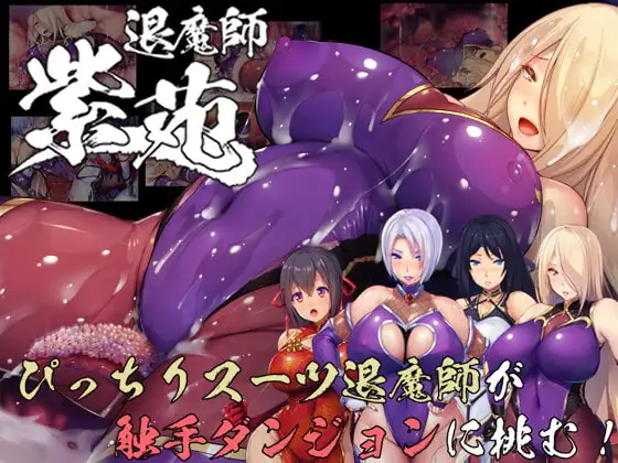 图片[1]-[日式RPG/官中] 退魔师紫苑 Demon Slayer Shion V1.01 STEAM官中版+DLC [1.90G]-ACG游戏姬