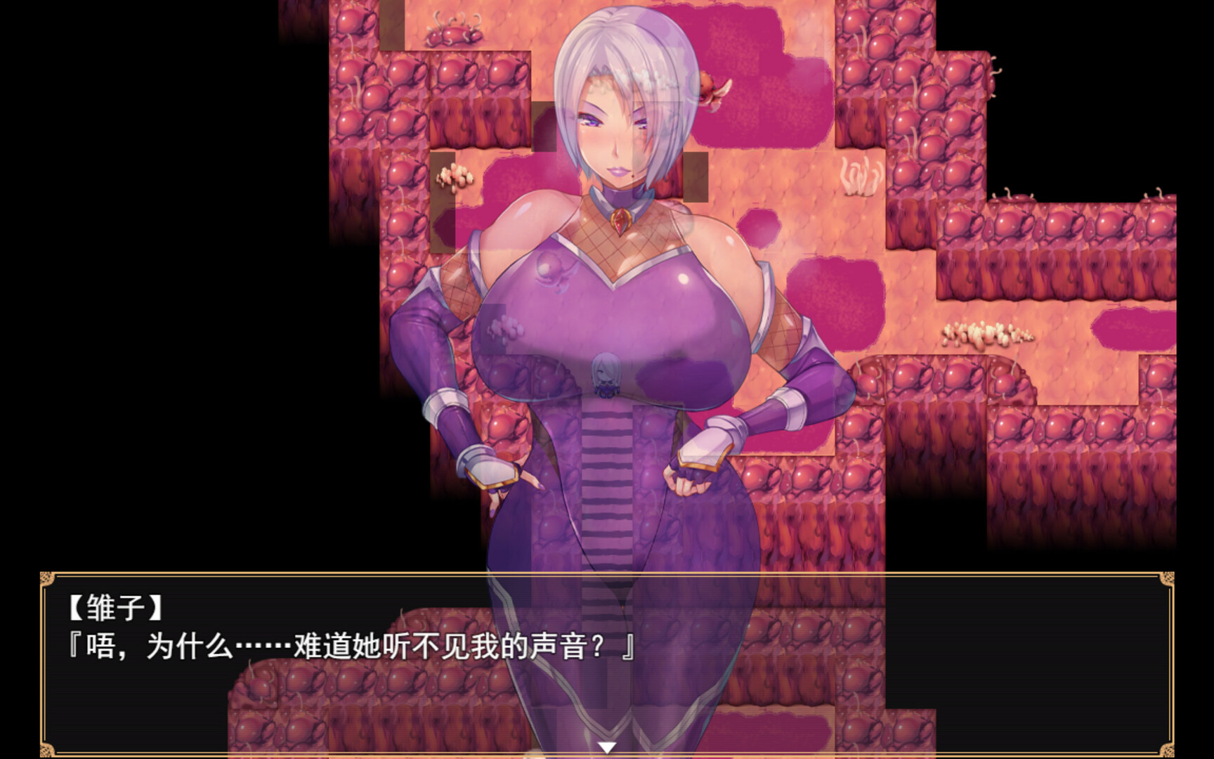 图片[3]-[日式RPG/官中] 退魔师紫苑 Demon Slayer Shion V1.01 STEAM官中版+DLC [1.90G]-ACG游戏姬