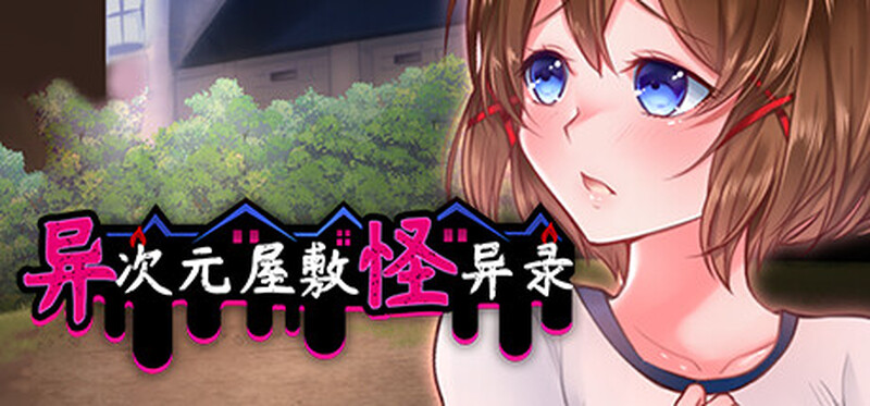 图片[4]-合集[日式RPG/官中] 茜镇怪异录3 ドットアニメ町中探索ゲーム 茜町道草録 STEAM官中+合集[1+2+3+异次元篇] [400M]-ACG游戏姬