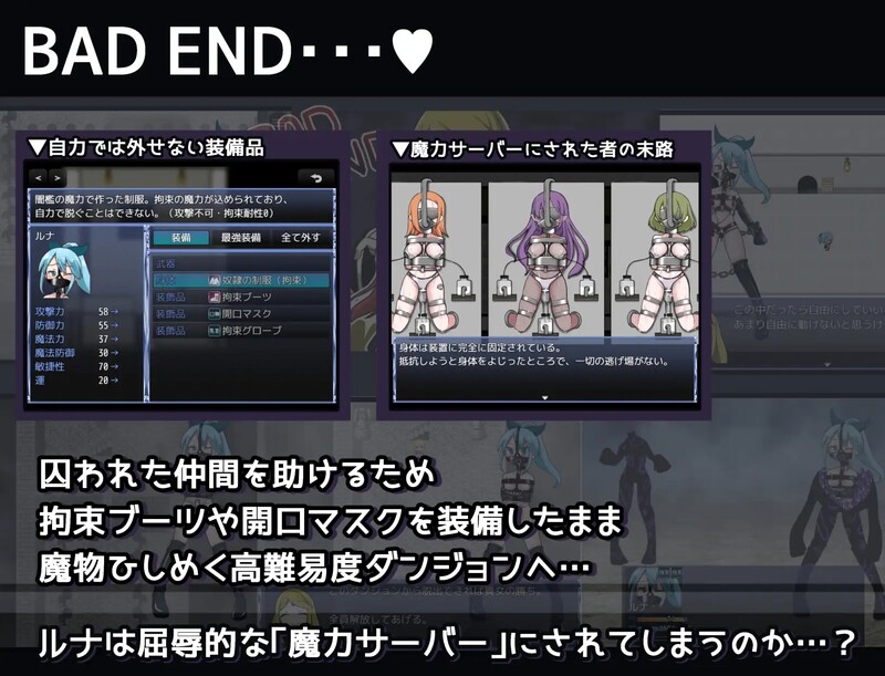 图片[3]-[日式RPG/汉化] 魔法少女露娜的灾难 魔法少女ルナの災難 V2.0 AI汉化版 [1.50G]-ACG游戏姬