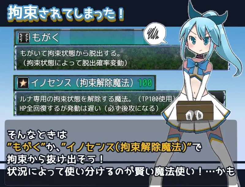 图片[6]-[日式RPG/汉化] 魔法少女露娜的灾难 魔法少女ルナの災難 V2.0 AI汉化版 [1.50G]-ACG游戏姬
