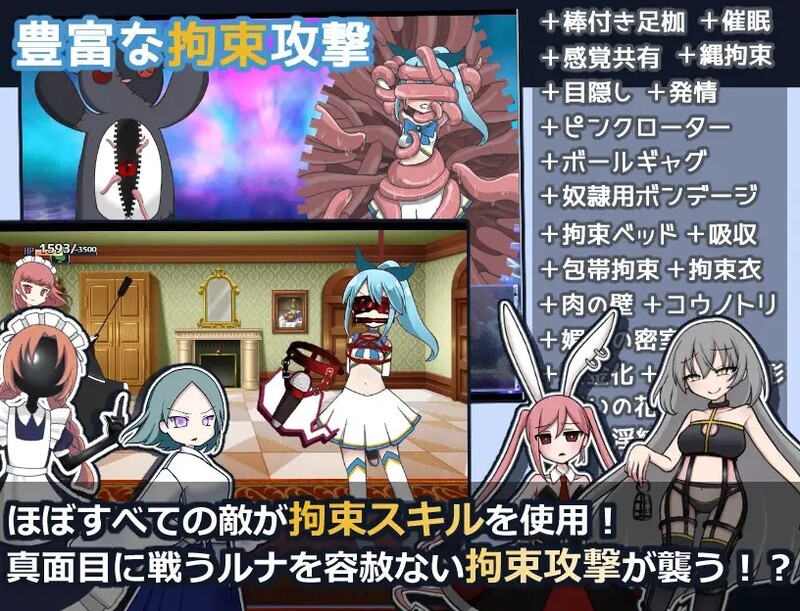 图片[4]-[日式RPG/汉化] 魔法少女露娜的灾难 魔法少女ルナの災難 V2.0 AI汉化版 [1.50G]-ACG游戏姬