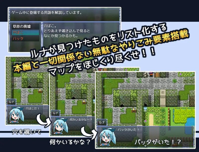 图片[9]-[日式RPG/汉化] 魔法少女露娜的灾难 魔法少女ルナの災難 V2.0 AI汉化版 [1.50G]-ACG游戏姬