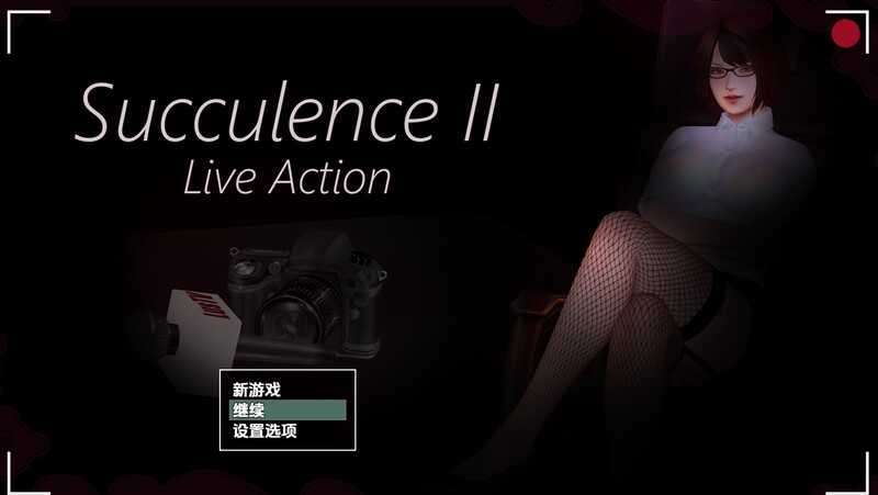 图片[4]-新汉化[RPG/爆乳/巨乳/魅魔/都市生活/动态] 多汁诱惑2真人版 Succulence 2 v0.58.1内嵌汉化步兵版 [PC+安卓2.40G]-ACG游戏姬