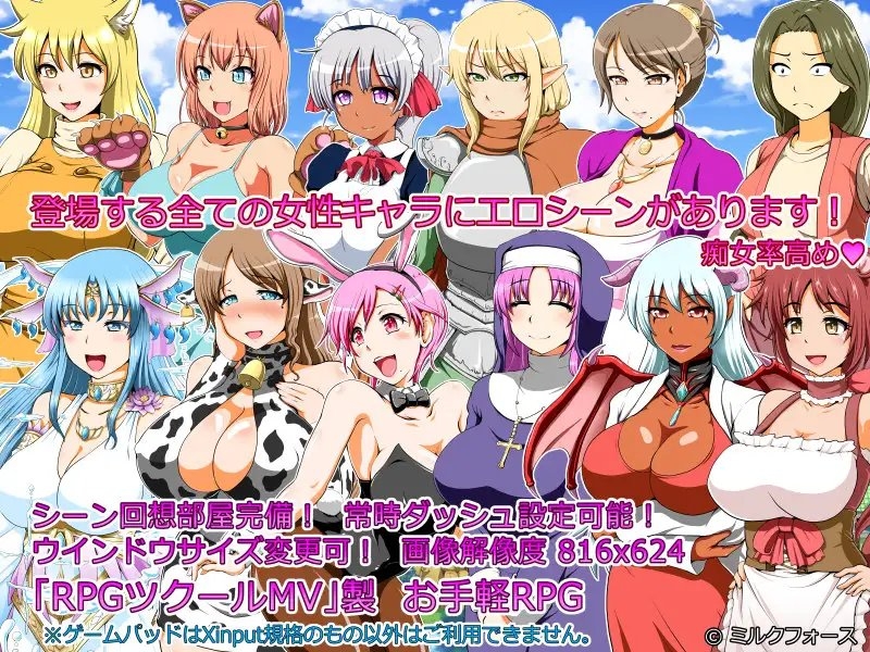 人妻エルフのお留守番 [ミルクフォース]