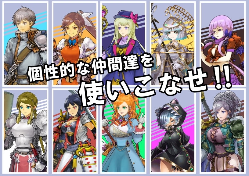 アルム冒険者団の迷宮探索記 [サークルRVA]