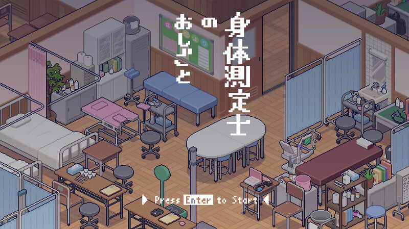 新作[爆款SLG/像素全动态] 身体测量师的工作 身体測定士のおしごと v1.0.1 生肉版 [600M]-ACG游戏姬