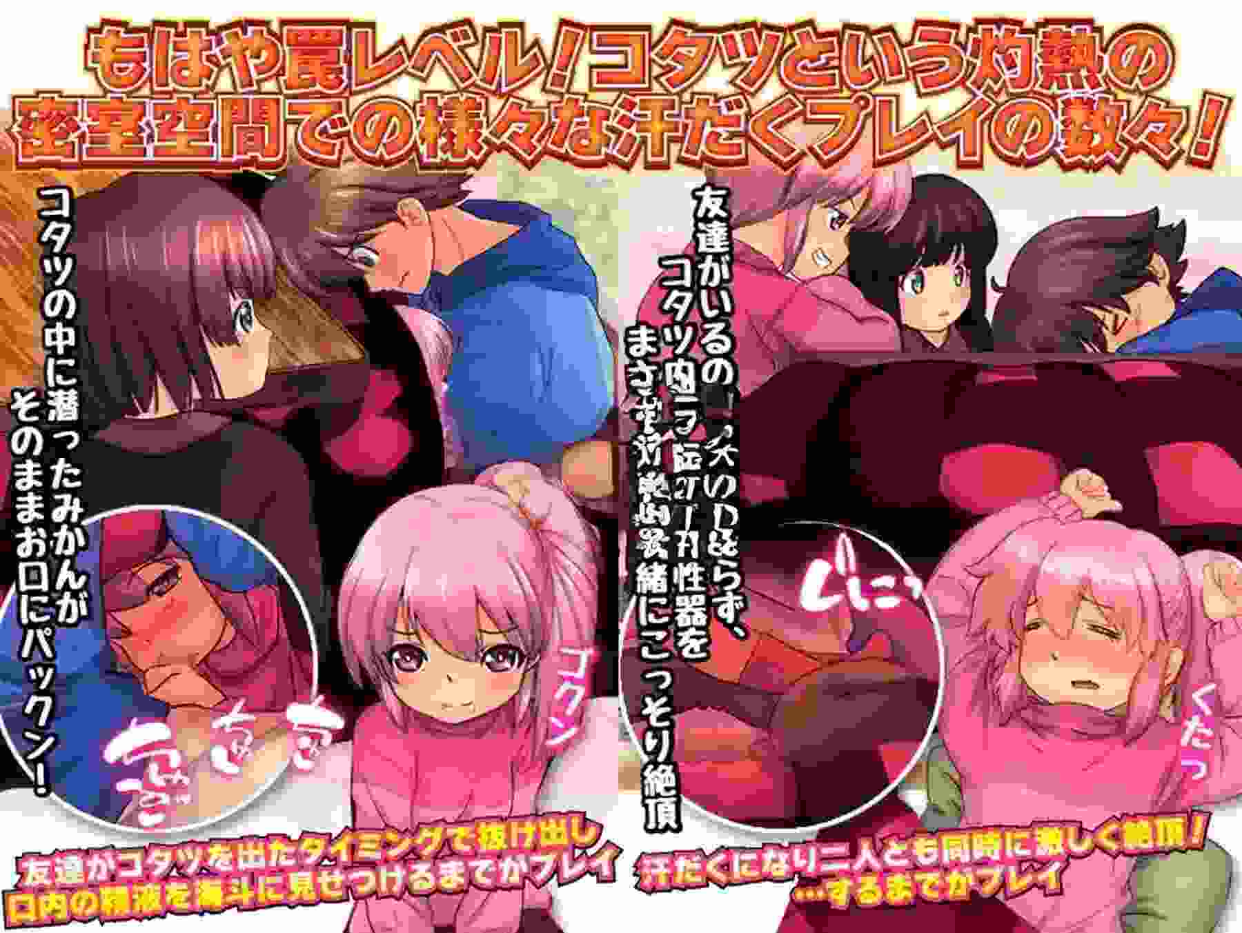 图片[2]-新汉化[日式RPG/汉化] 被炉性爱 v1.0 内嵌AI汉化版 [PC+安卓1.20G]-ACG游戏姬