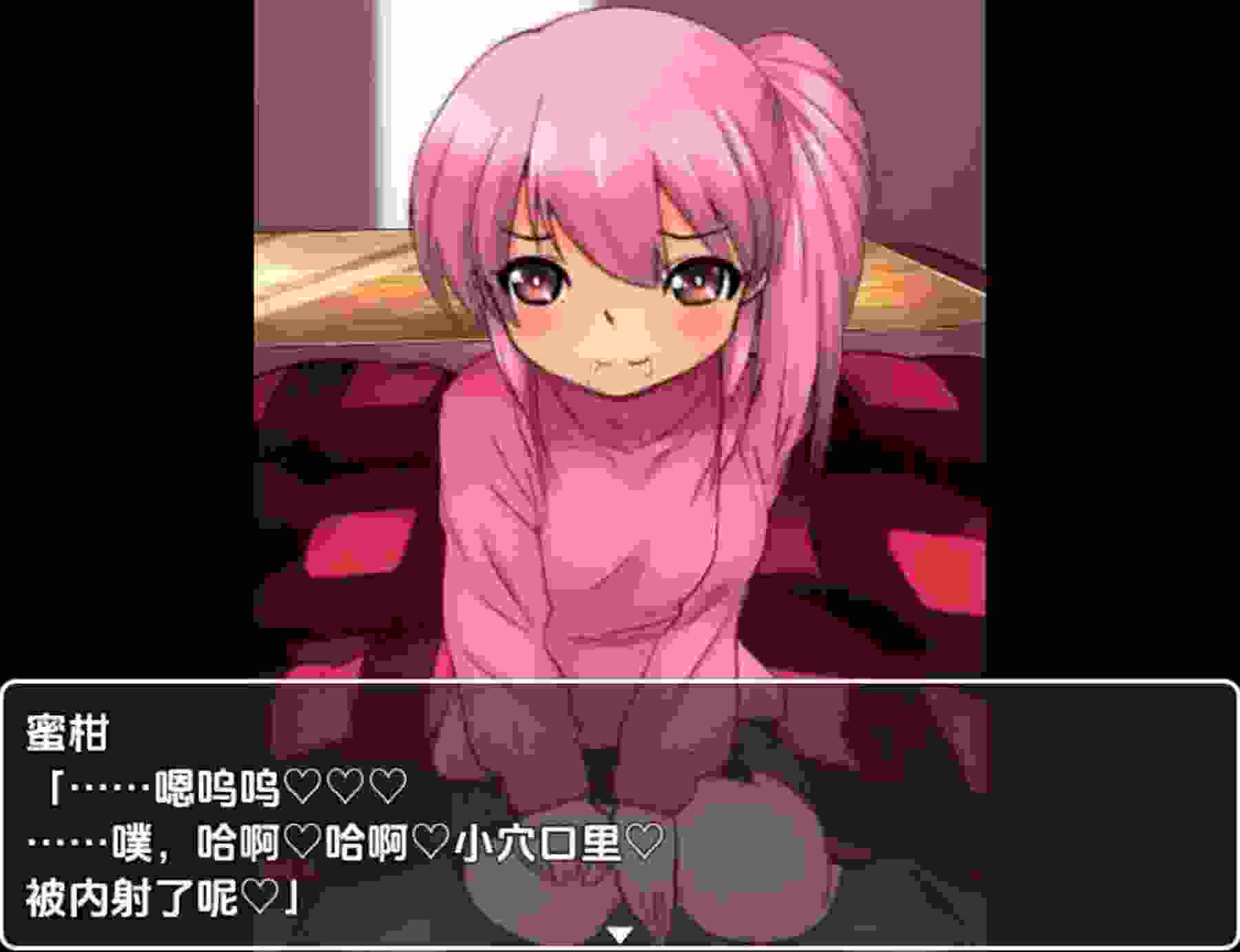 图片[3]-新汉化[日式RPG/汉化] 被炉性爱 v1.0 内嵌AI汉化版 [PC+安卓1.20G]-ACG游戏姬