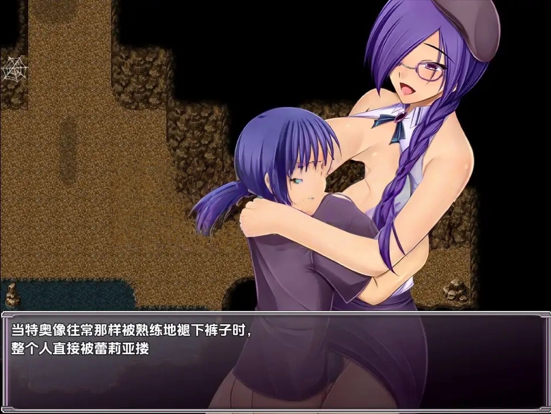 图片[3]-新汉化[日式RPG/汉化] 蕾利亚姆 v1.0内嵌AI汉化版 [ PC+安卓1.80G]-ACG游戏姬