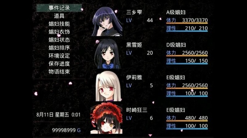 图片[3]-[国产RPG/官中] 无冬镇物语 Ver4.1.4 官中版 最终版+魔改+作弊+攻略 [PC+安卓 4.0G]-ACG游戏姬