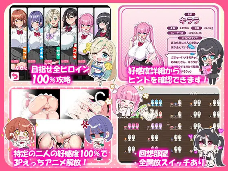 图片[3]-[日式RPG/巨乳爆乳/Live2D动态] 这就是泡姬学园（Ariel）学园祭！ これが泡姫学園の文化祭です! 官中版+自带全回想解放 [2.70G]-ACG游戏姬