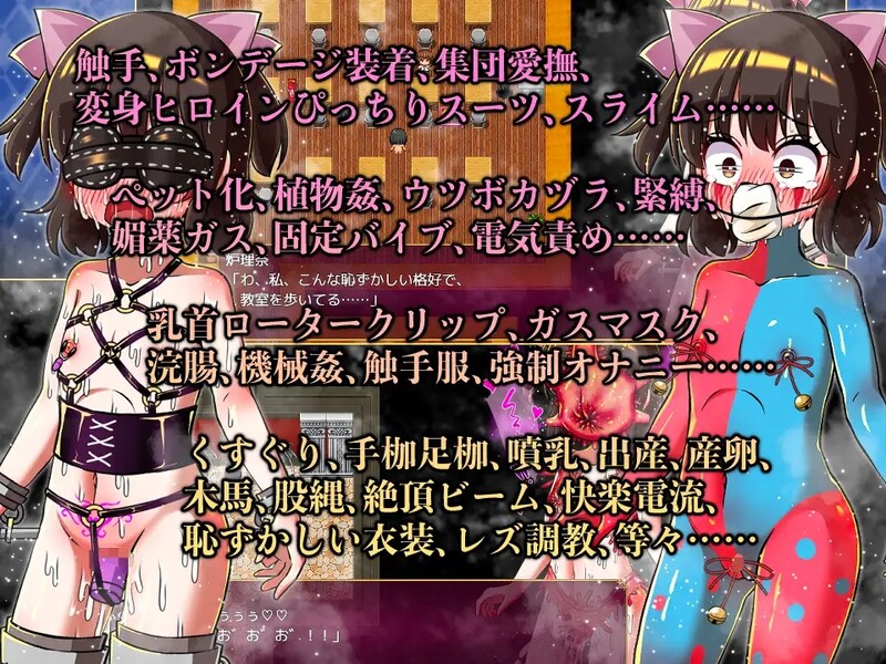 图片[3]-[日式RPG/汉化] 露理奈与梦魇之塔 炉理奈と悪夢の塔 AI汉化版 [1.50G]-ACG游戏姬