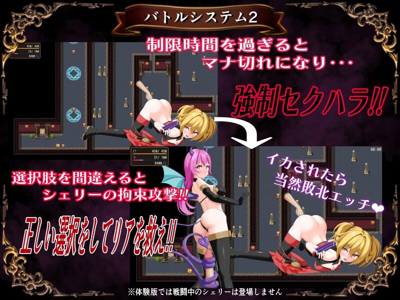图片[4]-[日式RPG/汉化] 淫魔防卫队莉雅 淫魔防衛団リア 内嵌AI汉化版 [1.0G]-ACG游戏姬