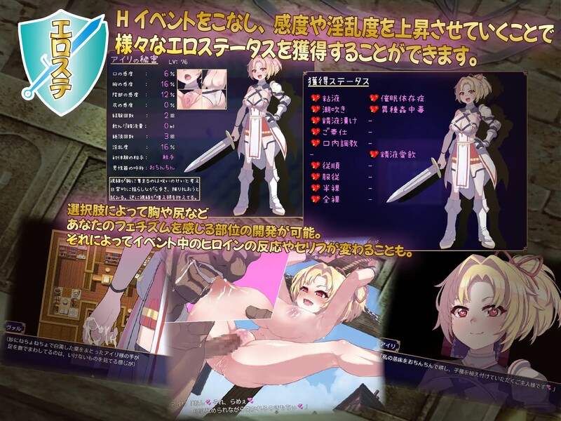 图片[3]-[日式RPG/汉化] 纯真无邪的勇者和不怀好意的弱者 無知無恥ユウシャとエチエチ弱者 机翻版 [1.30G]-ACG游戏姬