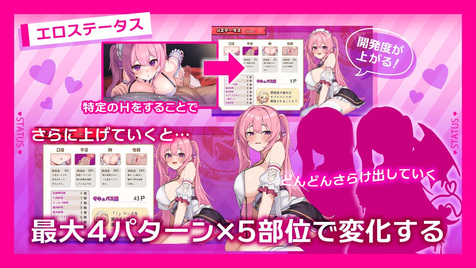 エレナのご奉仕テンプテーション！！ [ひたち]