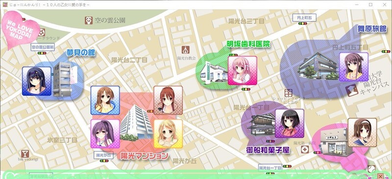 图片[4]-[日式ADV/汉化] 十人管理！ ～对十个少女伸出爱的手～ じゅ～にんかんり！ ～10人の乙女に愛の手を～ AI汉化版+全CG存档 [1.20G]-ACG游戏姬