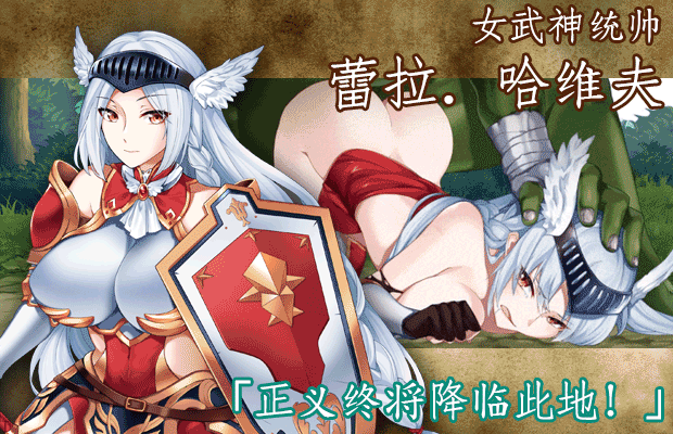 [日式ACT/全动态] 战乙女终焉之歌 Final Anthem of Heroines V1.037 STEAM官中版+DLC [1.20G]-ACG游戏姬