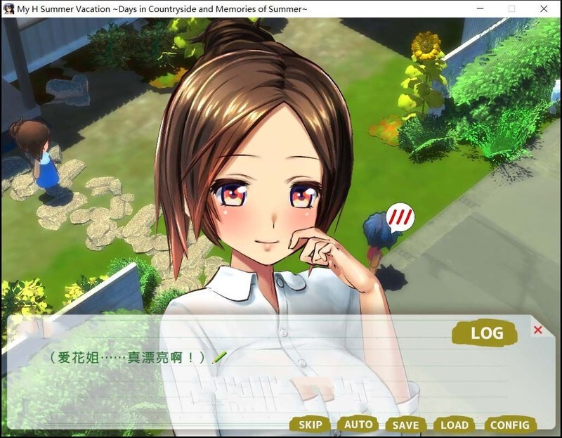 图片[3]-[沙盒RPG/3D/动态] 我的愉快暑假 我的H暑假 乡下的假日回忆 V2.2 STEAM官中版 DLC+攻略+存档 [2.20G]-ACG游戏姬