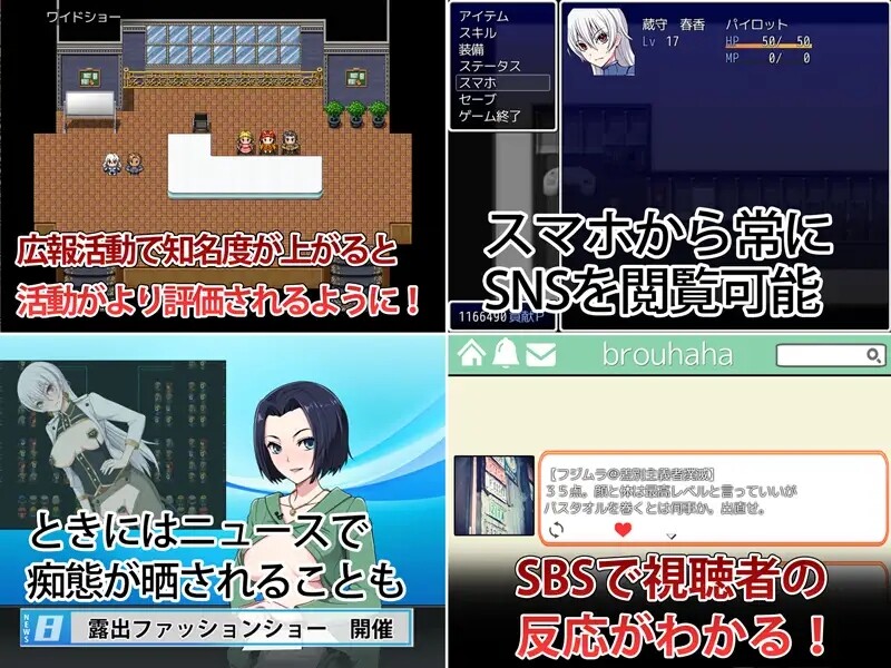 图片[3]-[日式RPG/淫乱/露出/潮吹] 民间正义联盟2:形象大使篇 民間正義会社2 観光大使編 V2.2 STEAM官中版+全DLC [1.10G]-ACG游戏姬
