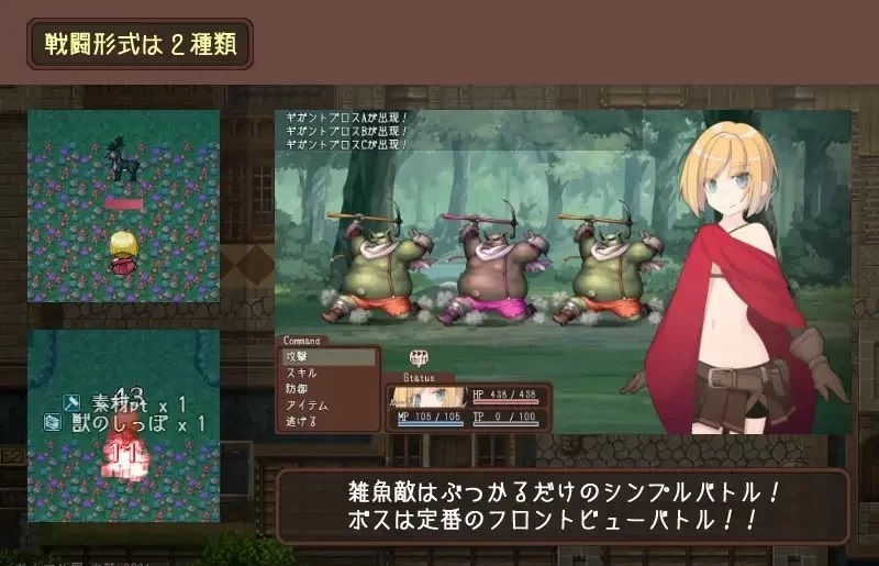 图片[4]-【露出/异种/幻想/RPG】ウェルベリーの姉妹【761M】-ACG游戏姬
