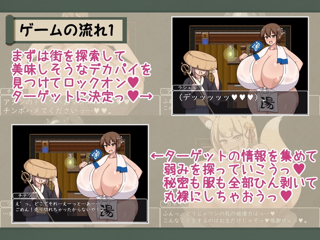 ショタおねRPG 爆乳お姉さん達と催〇でドスケベ三昧 デカ乳の都マン遊ハメ放題チン道中の巻 [ボルシチ堂]