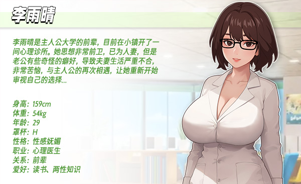 图片[10]-更新【沙盒SLG/都市后宫/动态】职场幻想（Workplace Fantasy）V1.3.5_3- 官方中文步兵版 回想+全DLC [5.0G]-ACG游戏姬