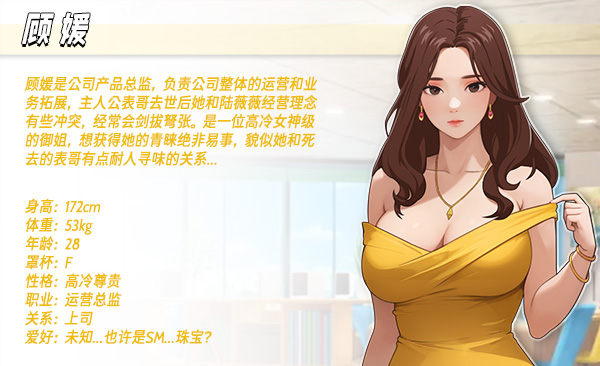 图片[8]-更新【沙盒SLG/都市后宫/动态】职场幻想（Workplace Fantasy）V1.3.5_3- 官方中文步兵版 回想+全DLC [5.0G]-ACG游戏姬