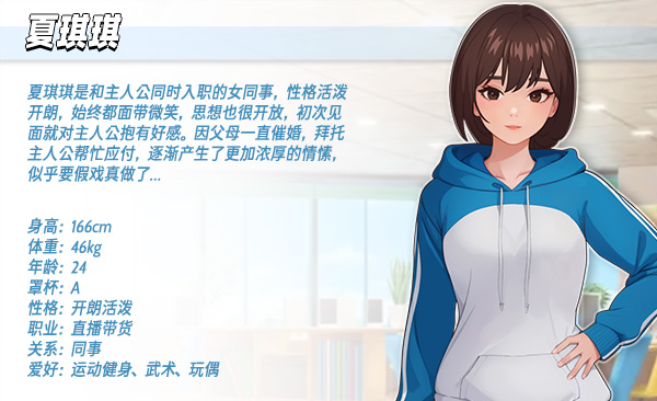 图片[9]-更新【沙盒SLG/都市后宫/动态】职场幻想（Workplace Fantasy）V1.3.5_3- 官方中文步兵版 回想+全DLC [5.0G]-ACG游戏姬