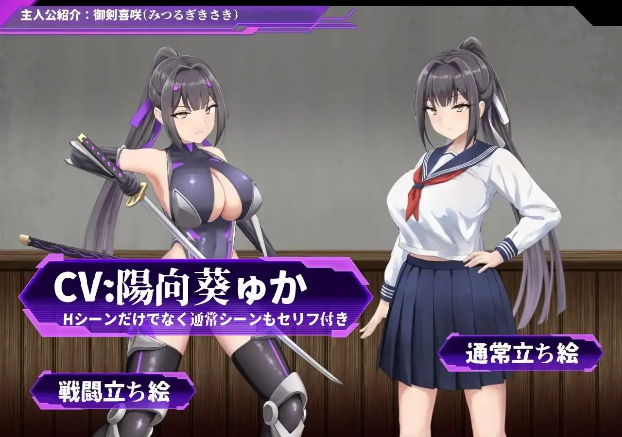 图片[3]-更新[日式RPG/性奴/高校] 性奴会长姬咲～耿直会长与淫乱改造高校～ 性奴会長キサキ ～生真面目会長とドスケベ改変された高校～ AI汉化版 [2.60G]-ACG游戏姬
