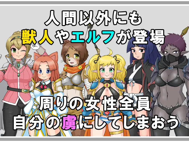新汉化【回合RPG/睡奸/迷奸/动态】公会沉睡公主（ギルドの眠り姫） v1.0 内嵌AI汉化版 [ PC+安卓1.30G]-ACG游戏姬