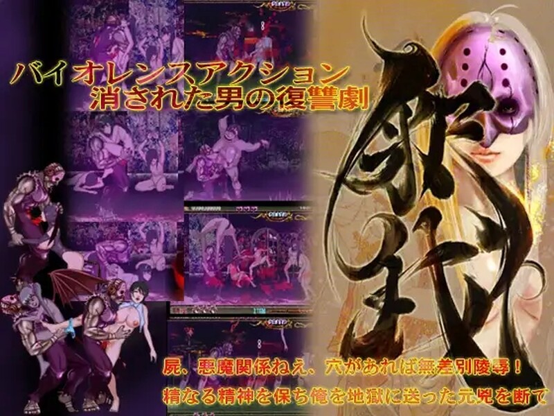 [日式ACT/自慰/动态] 释我 釈我-SYAKUGA v1.09 生肉版 [400M]-ACG游戏姬