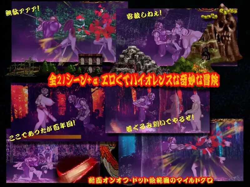 图片[3]-[日式ACT/自慰/动态] 释我 釈我-SYAKUGA v1.09 生肉版 [400M]-ACG游戏姬