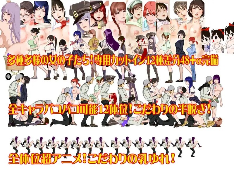 图片[3]-[日式ACT/动态] 樱花镇 三丁目的男人 SAKURA Town 三丁目の男 V1.8 生肉版+特典CG集 [400M]-ACG游戏姬