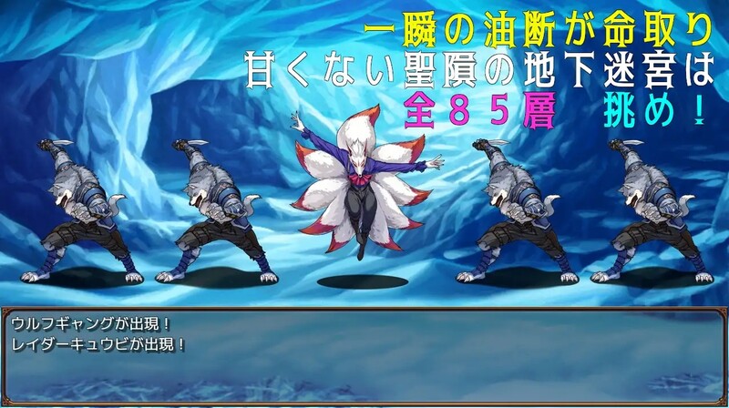 图片[2]-【回合RPG/AI生成】叔叔和反派千金和地下迷宫（おじさんと悪役令嬢と地下迷宮）机翻版 [930M]-ACG游戏姬