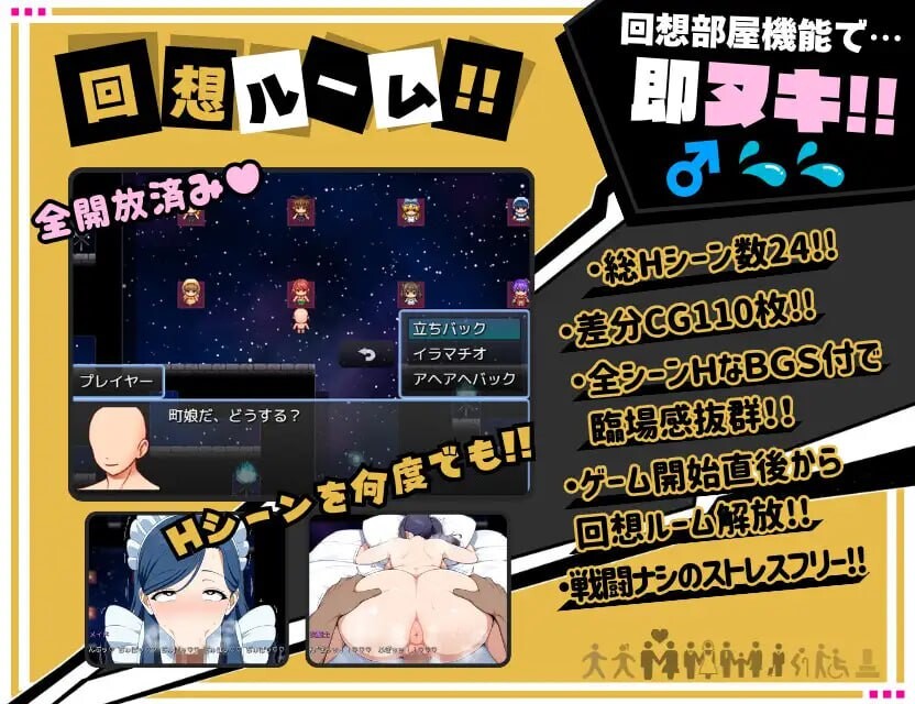 图片[6]-新作[日式RPG/阿黑颜/调教] 啊哈♡哦呼♡调教性爱!!~既然转生到异世界那就把村里的女人全部奸了~ アヘ♡おほ♡わからせっくす!! ～異世界転生したので村に居る女全員○す～ Ver1.1 AI汉化版+自带全回想解放 [1.40G]-ACG游戏姬