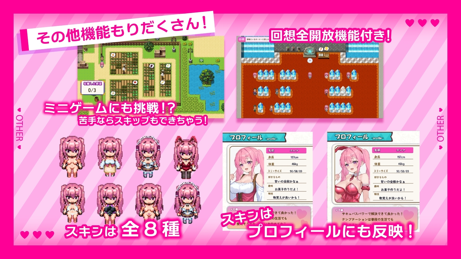 エレナのご奉仕テンプテーション！！ [ひたち]