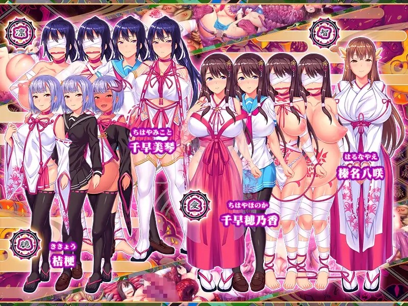 图片[3]-[日式ADV/汉化] 鬼孕巫女~狂乱无限受胎地狱二堕~ 鬼孕ノ巫女 ～狂乱無限受胎地獄二堕ツ～ AI汉化版+全CG存档 [930M]-ACG游戏姬