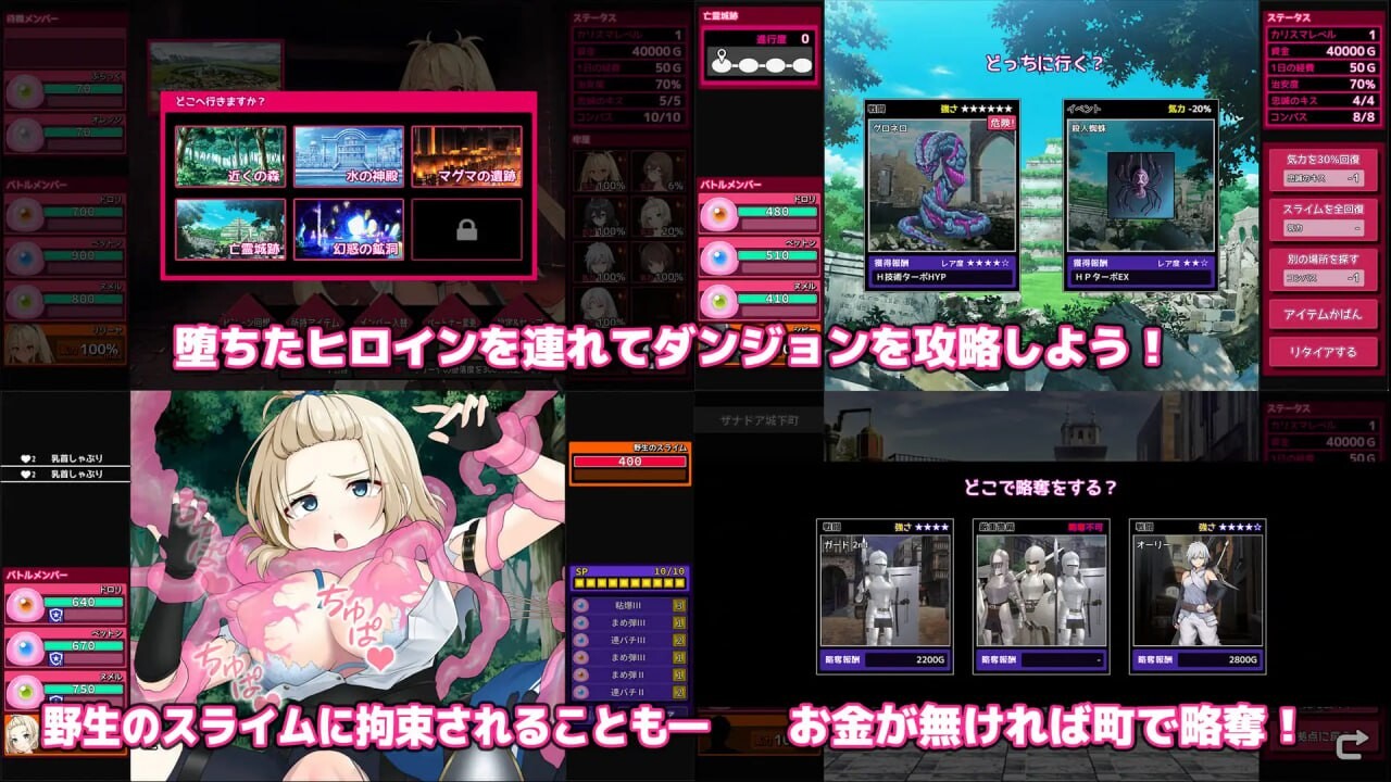 图片[2]-新汉化[精品RPG/战斗H/抚摸/触手] 完堕史莱姆大师 完堕スライムマスターv1.010 AI汉化版+通关存档 [2.30G]-ACG游戏姬