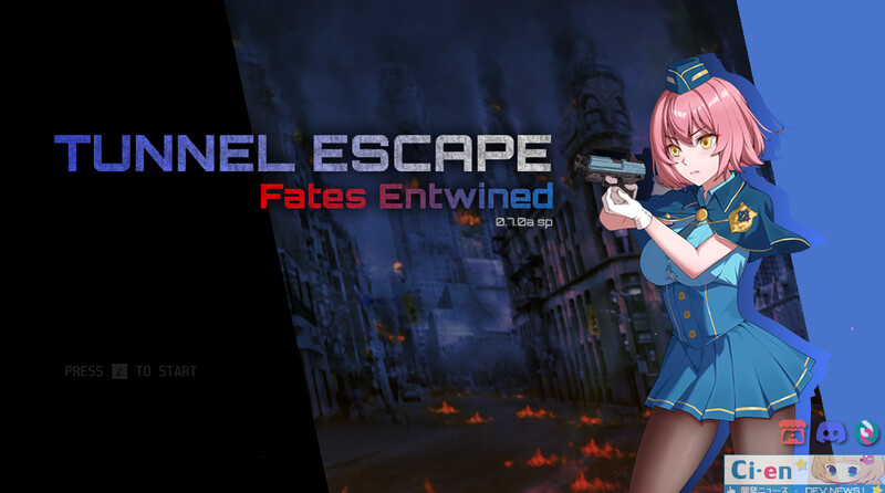 更新【肉鸽SLG/异种X/动态】隧道逃生：命运交织（TUNNEL ESCAPE FE） (番外編) V0.9.0a SP 官方中文版 [2.30G]-ACG游戏姬