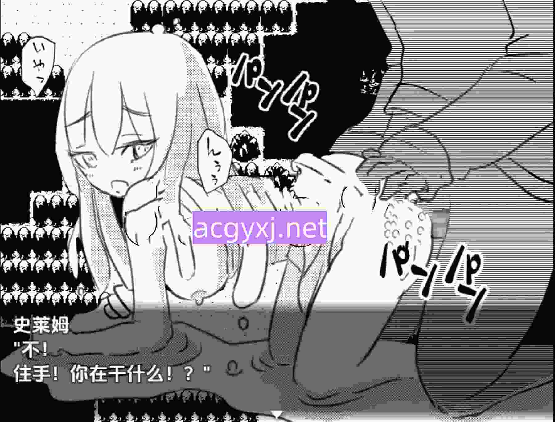 图片[2]-新汉化[日式RPG/汉化] 蒙穆苏大师 v1.0 内嵌AI汉化版 [PC+安卓480M]-ACG游戏姬