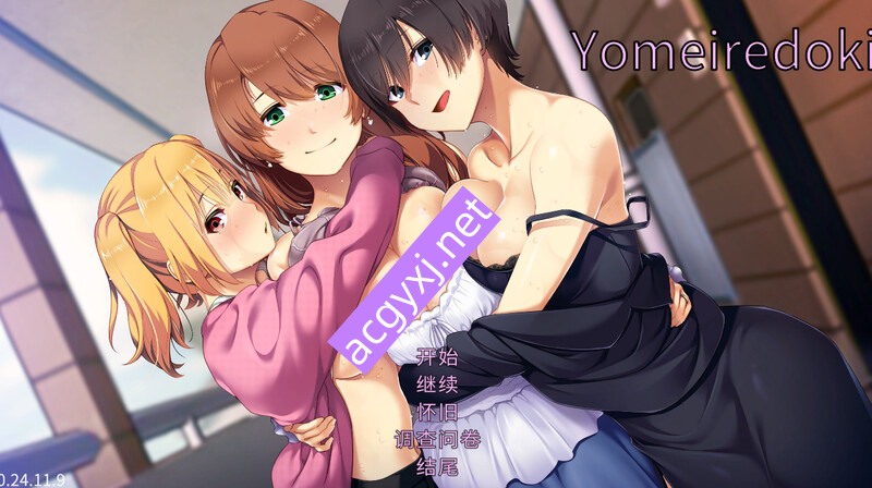 新汉化【互动SLG/爆乳/人妻】新娘入嫁时 重制版（嫁挿れ時 Remake）AI汉化版 [2.30G]-ACG游戏姬